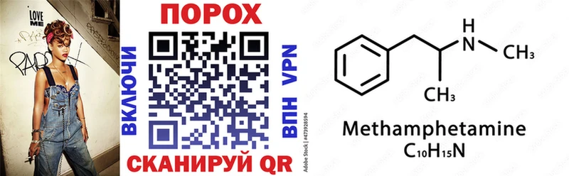 АМФЕТАМИН Premium Киренск