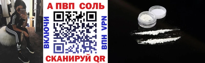 хочу наркоту  shop состав  А ПВП мука  Киренск 