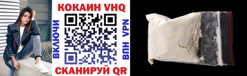 Cocaine VHQ  купить наркотики цена  Киренск 