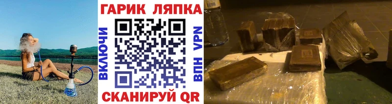 ГАШ Изолятор  Киренск 