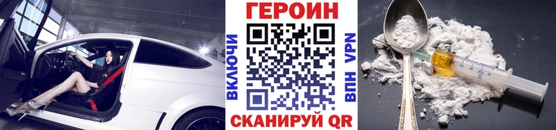 Героин афганец Киренск
