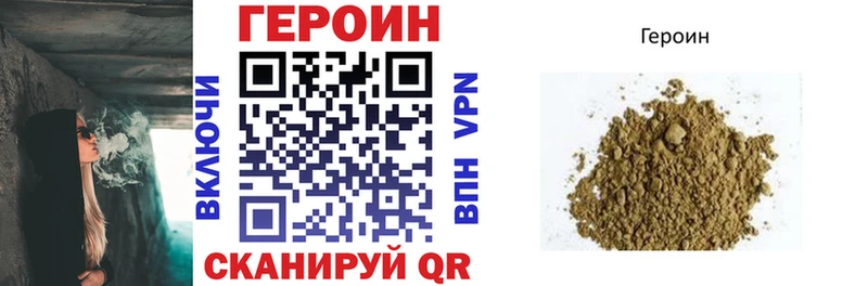 Героин герыч  Киренск 
