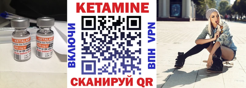 Кетамин ketamine  Киренск 