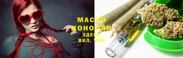 мяу мяу кристалл Бронницы