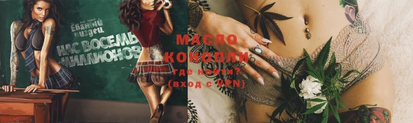 молекула духа Верея