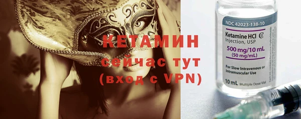 меф Верхний Тагил