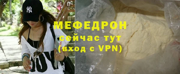 меф Верхний Тагил