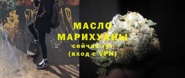молекула духа Верея