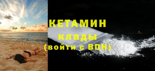молекула духа Верея