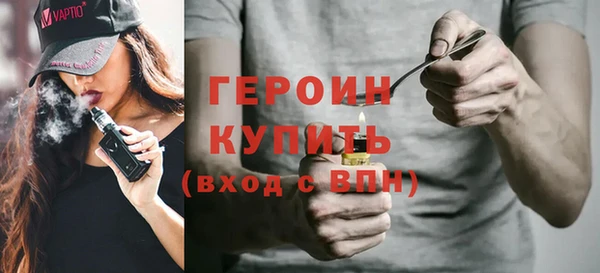 гашик Бугульма
