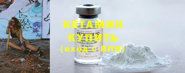 молекула духа Верея