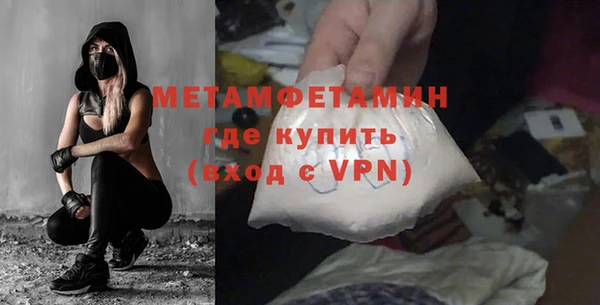 меф Верхний Тагил