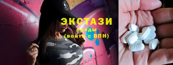 герыч Верхнеуральск