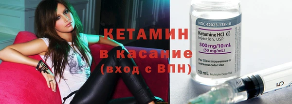 молекула духа Верея