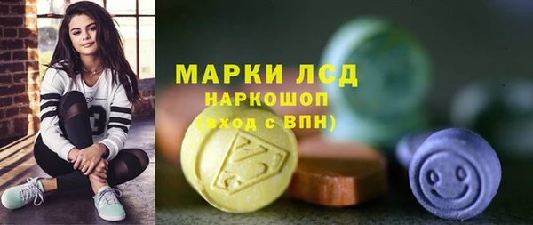 гашик Бугульма