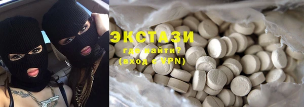 герыч Верхнеуральск