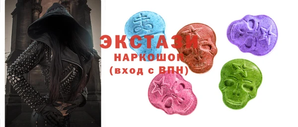 молекула духа Верея