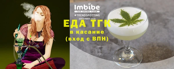 меф Верхний Тагил