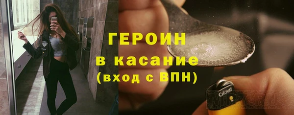 герыч Верхнеуральск