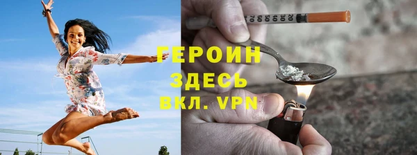 герыч Верхнеуральск