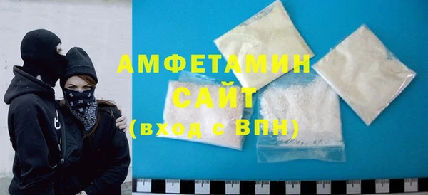 герыч Верхнеуральск