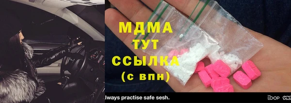 меф Верхний Тагил