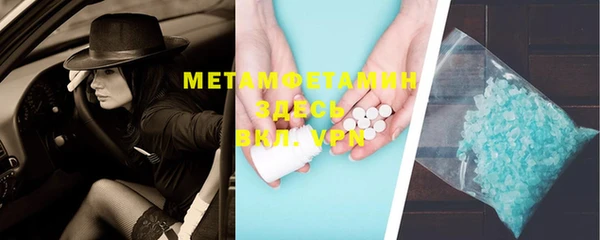 бутик Усолье-Сибирское