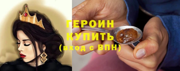 молекула духа Верея