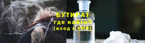 меф Верхний Тагил