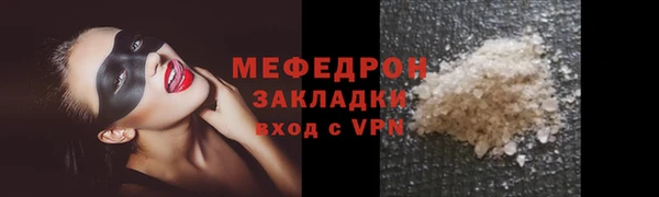 герыч Верхнеуральск