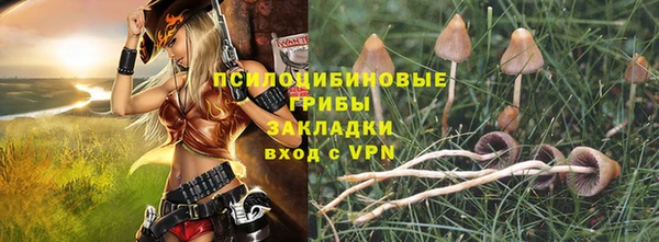 герыч Верхнеуральск