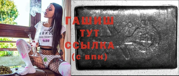 молекула духа Верея