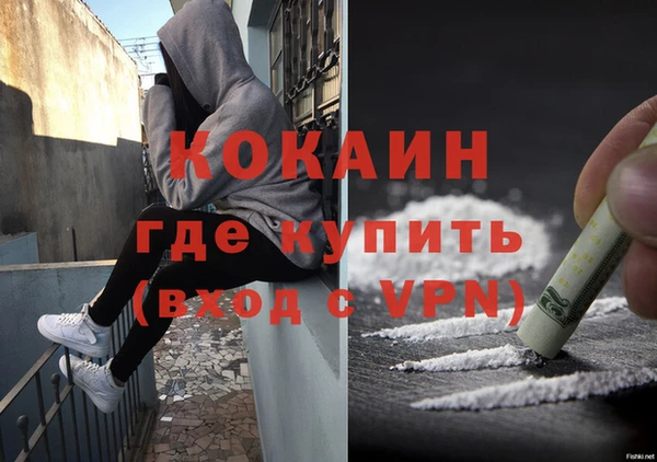 меф Верхний Тагил