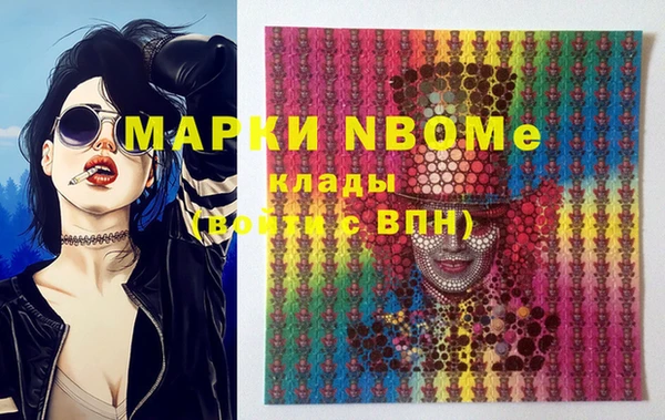 сатива Усинск