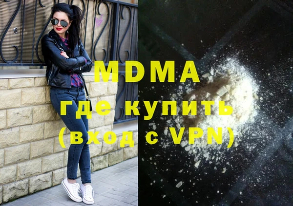 герыч Верхнеуральск