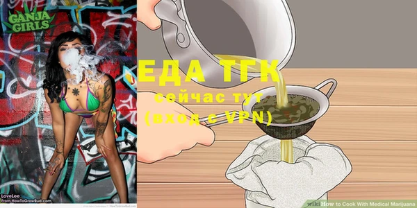 молекула духа Верея