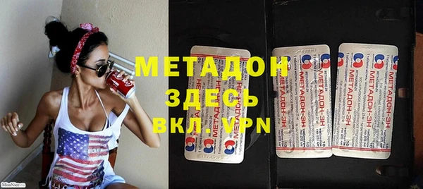 меф Верхний Тагил