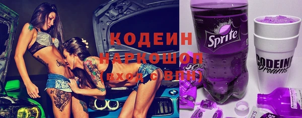 герыч Верхнеуральск
