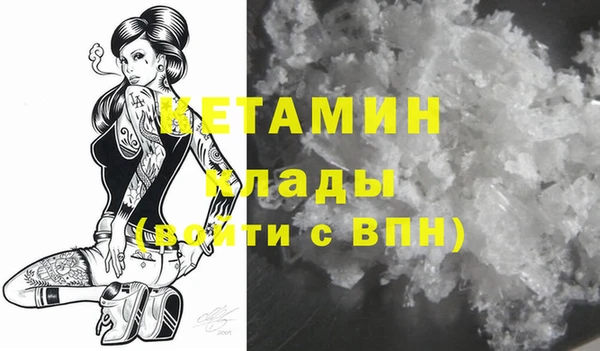 меф Верхний Тагил