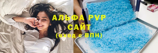 гашик Бугульма
