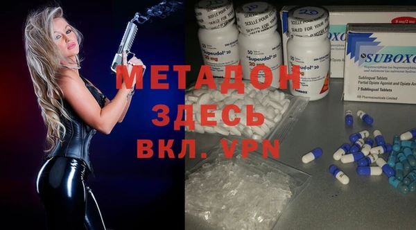 молекула духа Верея