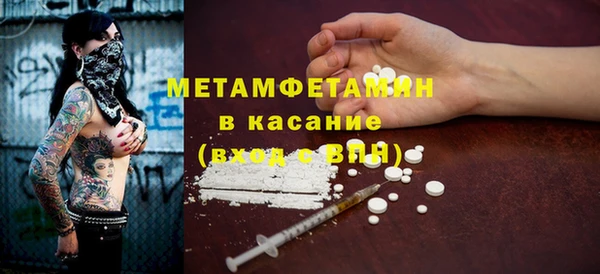 меф Верхний Тагил