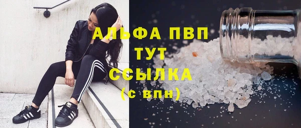 молекула духа Верея
