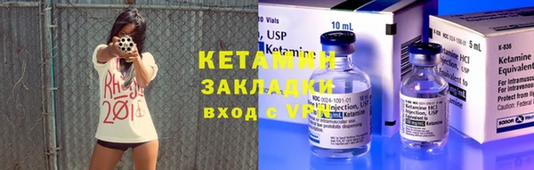 молекула духа Верея