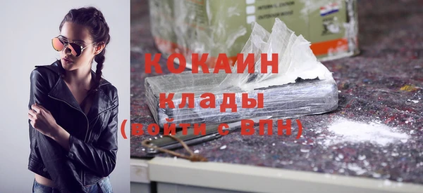 герыч Верхнеуральск