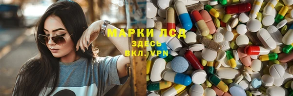 герыч Верхнеуральск