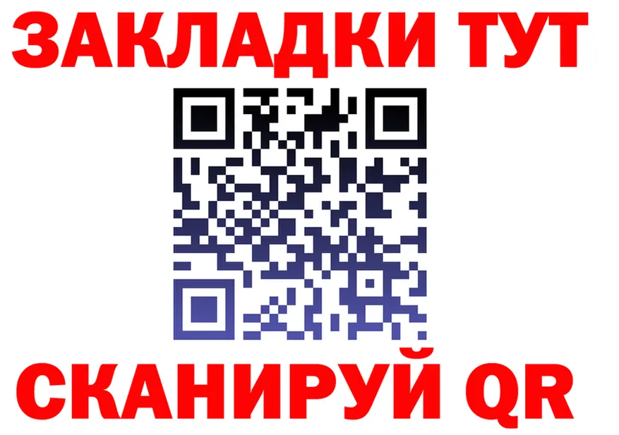 ГЕРОИН белый ТОР shop гидра Киренск