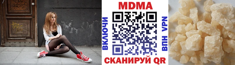 МДМА Molly  где купить наркоту  Киренск 
