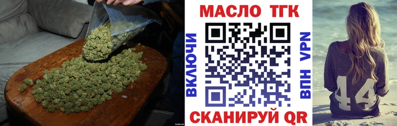 ТГК концентрат  Киренск 